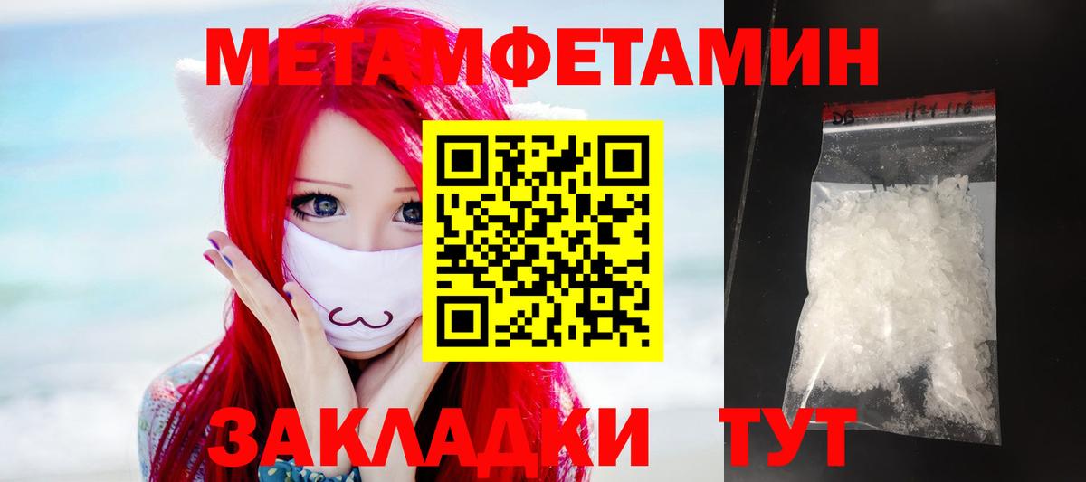 АМФЕТАМИН 97% Фролово
