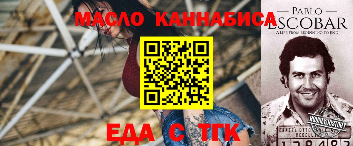 Фролово  Canna-Cookies марихуана  Вход с VPN 