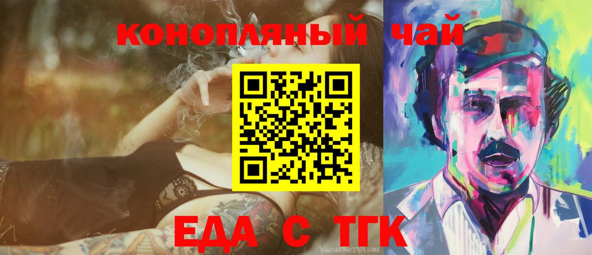 Canna-Cookies марихуана Фролово