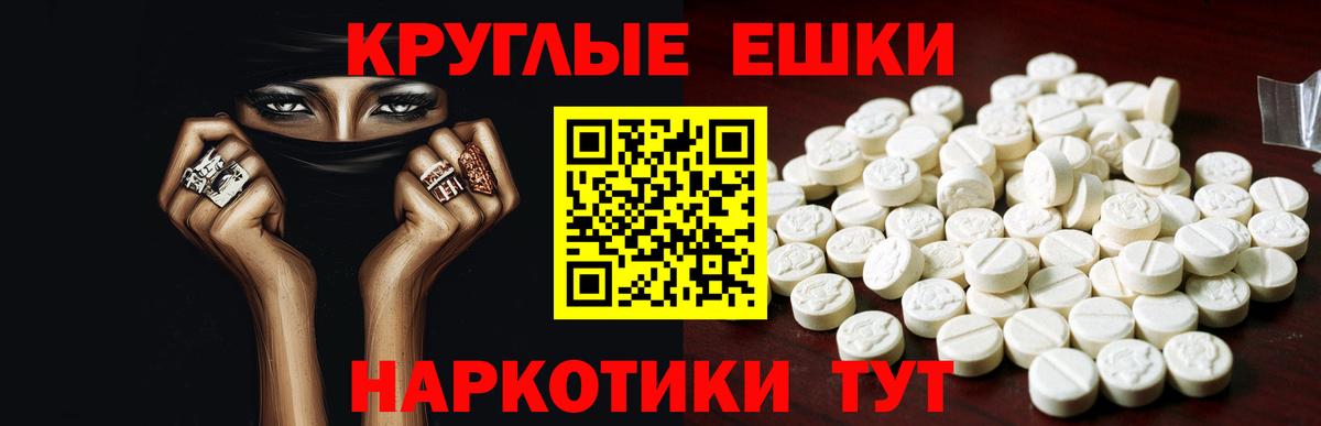 Экстази  Вход с VPN  Ecstasy 300 mg  Фролово  ЭКСТАЗИ круглые 