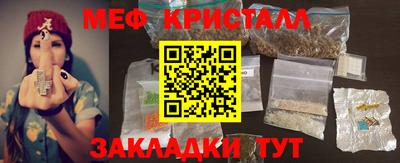 мяу мяу мука Ливны