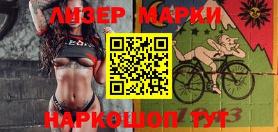 ALPHA-PVP Лесосибирск