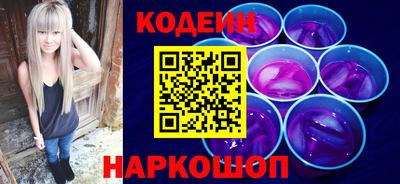 мяу мяу мука Ливны