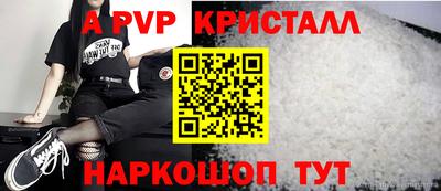 мяу мяу мука Ливны