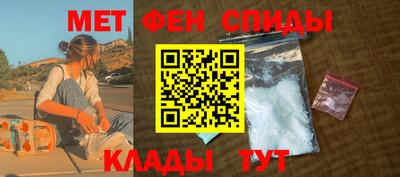 мяу мяу мука Ливны