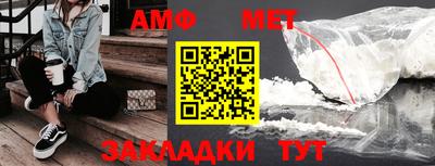 ALPHA-PVP Лесосибирск