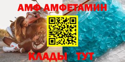 ALPHA-PVP Лесосибирск