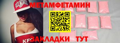 ALPHA-PVP Лесосибирск
