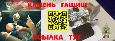 ALPHA-PVP Лесосибирск