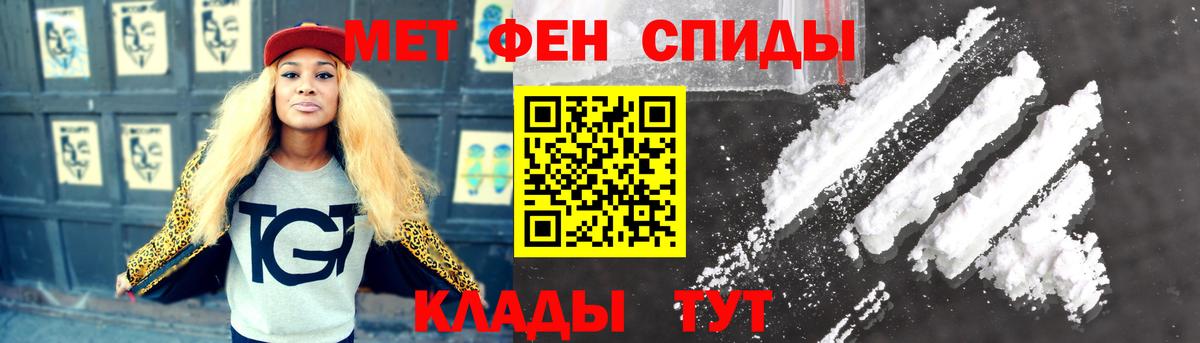 МЕТАМФЕТАМИН Methamphetamine Фролово