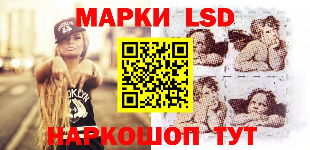 Наркотические марки 1,8мг  Вход с VPN  Марки N-bome  Фролово 