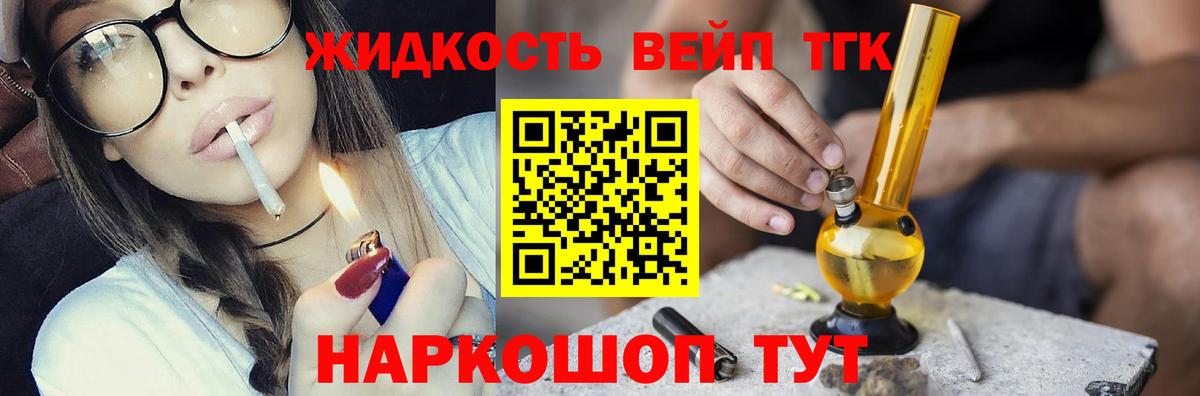 Дистиллят ТГК концентрат Фролово